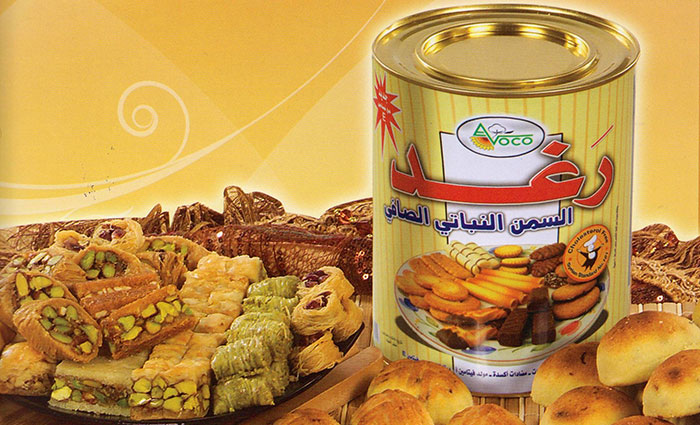 Raghad Vegetable Ghee 